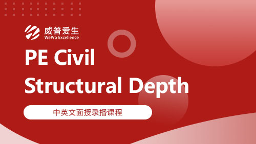 PE Civil- Structural Depth