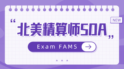 Exam FAMS