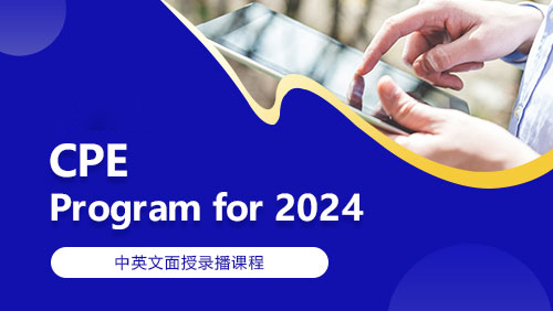 CPE Program for 2024