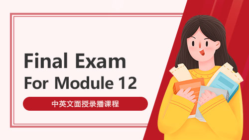 Final Exam for Module 12