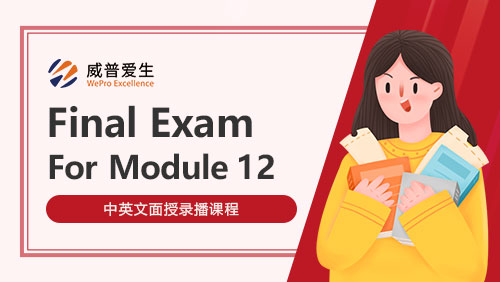 Final Exam for Module 12