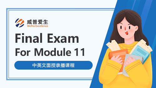 Final Exam for Module 11
