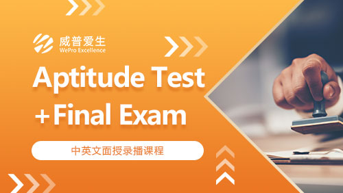 Aptitude Test+Final Exam