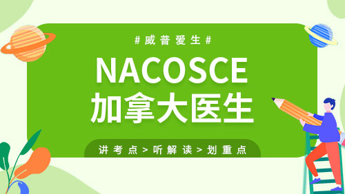 NAC OSCE