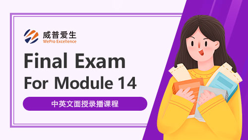 Final Exam for Module 14