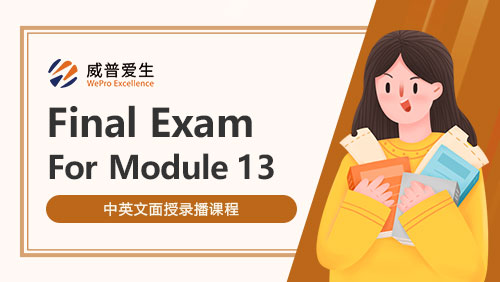 Final Exam for Module 13