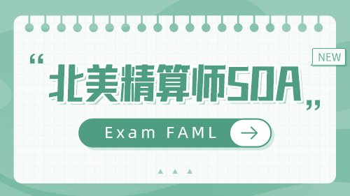 Exam FAML