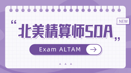 Exam ALTAM