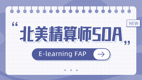 E-learning FAP