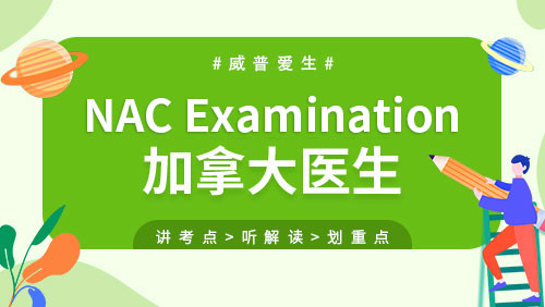 NAC Examination