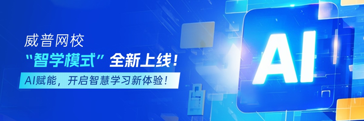 ai智能